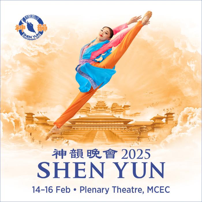 Shen Yun 2024 - Classical Chinese Dance